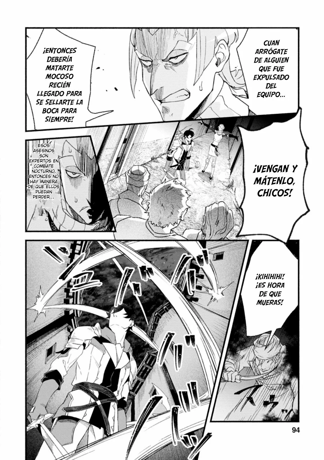 Sono Monban, Saikyou Nitsuki: Tsuihou Sareta Bougyo Ryoku 9999 no Senshi, Ou Miyako no Monban Toshite Musou Suru Capítulo 4 - Page 7