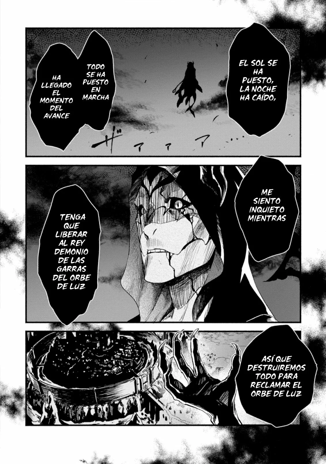 Sono Monban, Saikyou Nitsuki: Tsuihou Sareta Bougyo Ryoku 9999 no Senshi, Ou Miyako no Monban Toshite Musou Suru Capítulo 5 - Page 32