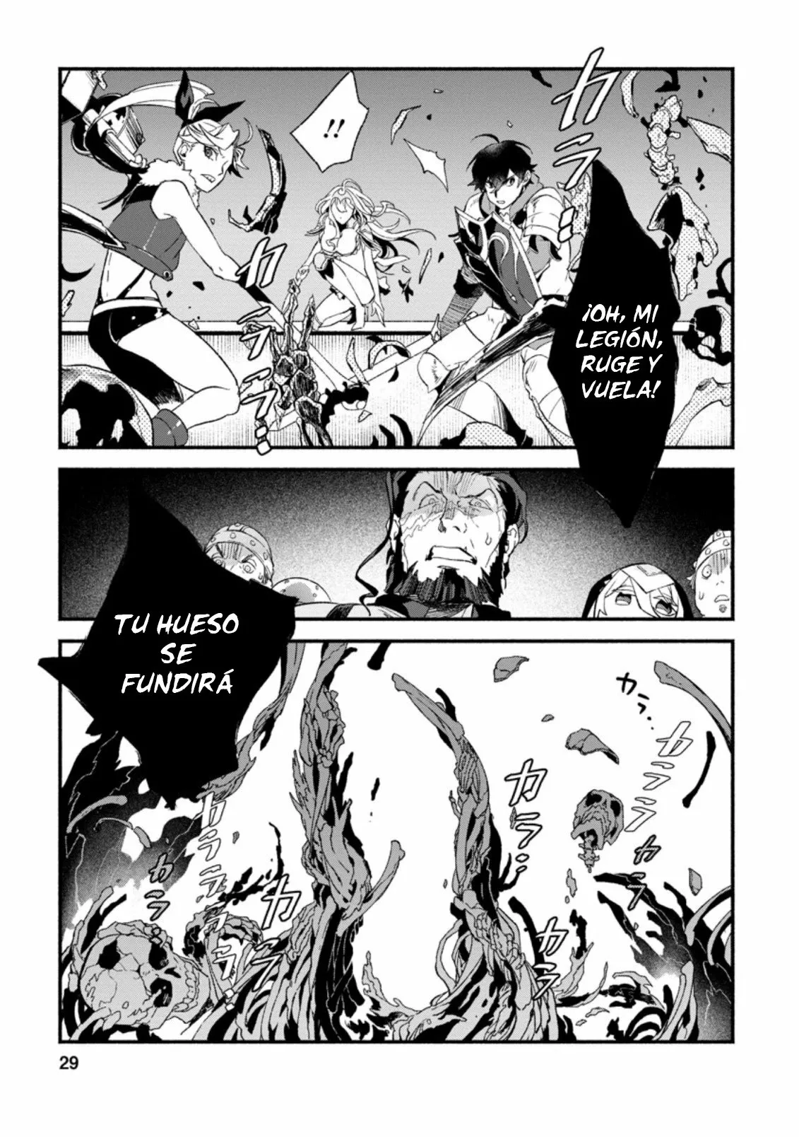 Sono Monban, Saikyou Nitsuki: Tsuihou Sareta Bougyo Ryoku 9999 no Senshi, Ou Miyako no Monban Toshite Musou Suru Capítulo 6 - Page 31
