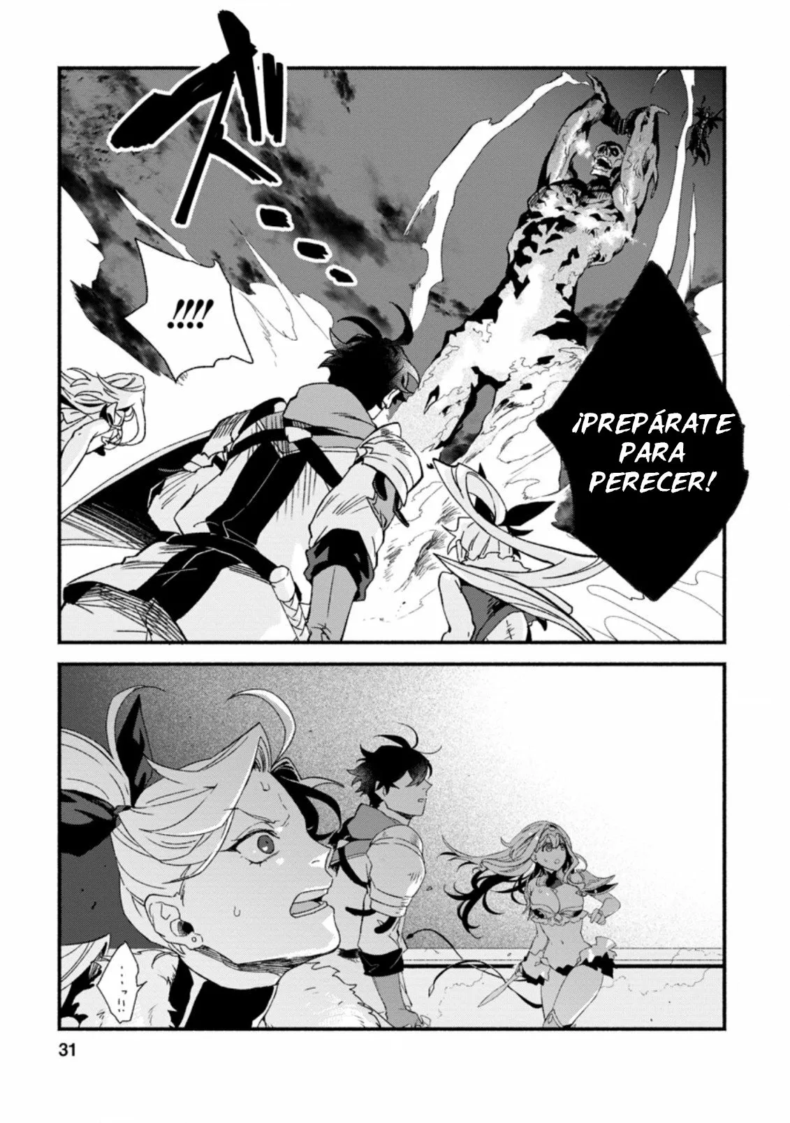 Sono Monban, Saikyou Nitsuki: Tsuihou Sareta Bougyo Ryoku 9999 no Senshi, Ou Miyako no Monban Toshite Musou Suru Capítulo 6 - Page 33