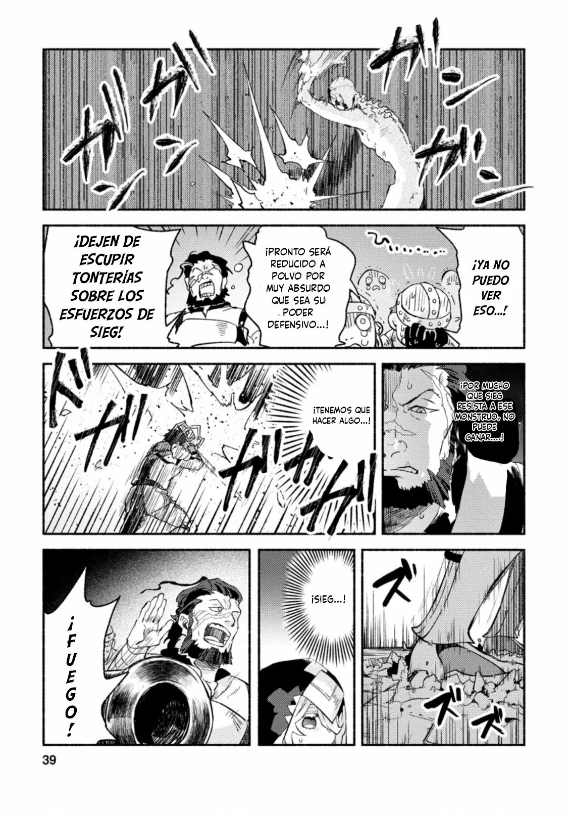 Sono Monban, Saikyou Nitsuki: Tsuihou Sareta Bougyo Ryoku 9999 no Senshi, Ou Miyako no Monban Toshite Musou Suru Capítulo 7.1 - Page 12
