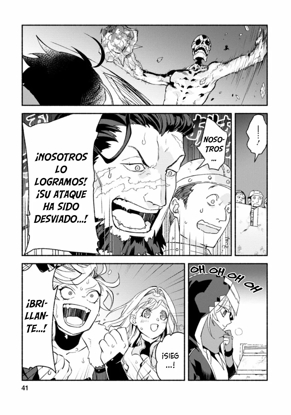 Sono Monban, Saikyou Nitsuki: Tsuihou Sareta Bougyo Ryoku 9999 no Senshi, Ou Miyako no Monban Toshite Musou Suru Capítulo 7.1 - Page 14