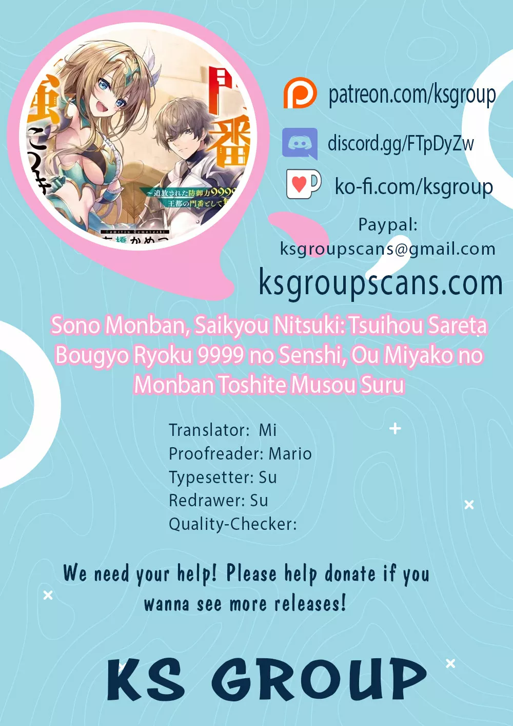Sono Monban, Saikyou Nitsuki: Tsuihou Sareta Bougyo Ryoku 9999 no Senshi, Ou Miyako no Monban Toshite Musou Suru Capítulo 7.2 - Page 5