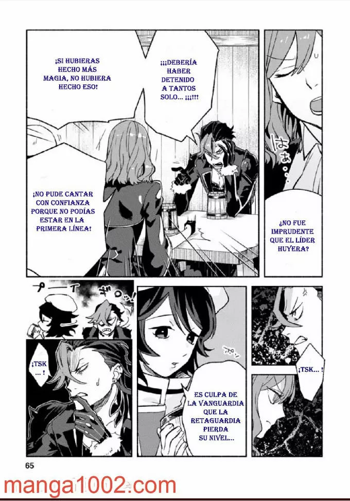 Sono Monban, Saikyou Nitsuki: Tsuihou Sareta Bougyo Ryoku 9999 no Senshi, Ou Miyako no Monban Toshite Musou Suru Capítulo 8.1 - Page 3