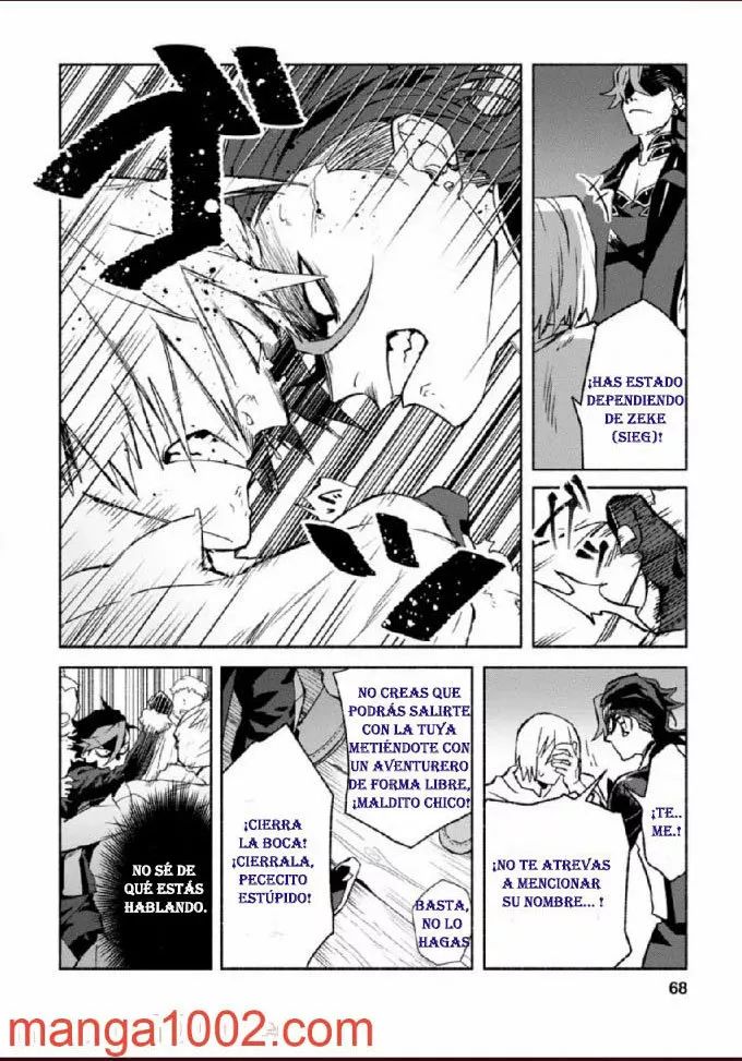 Sono Monban, Saikyou Nitsuki: Tsuihou Sareta Bougyo Ryoku 9999 no Senshi, Ou Miyako no Monban Toshite Musou Suru Capítulo 8.1 - Page 6