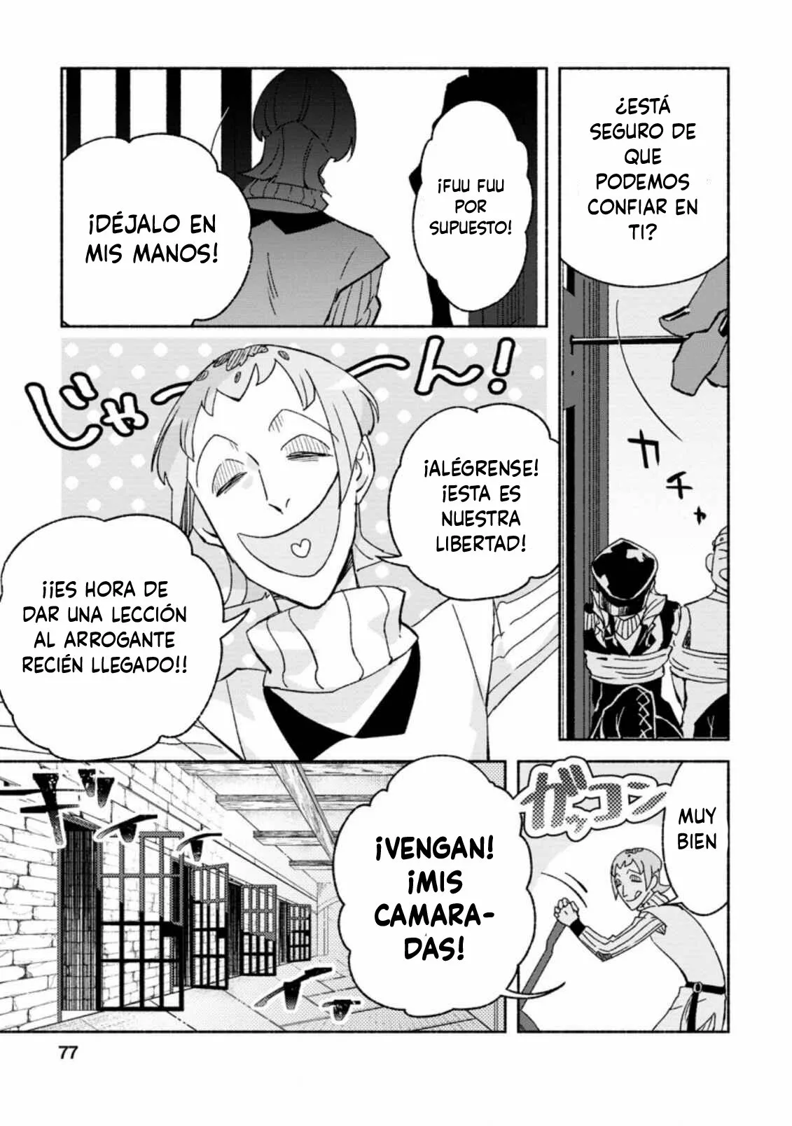 Sono Monban, Saikyou Nitsuki: Tsuihou Sareta Bougyo Ryoku 9999 no Senshi, Ou Miyako no Monban Toshite Musou Suru Capítulo 8 - Page 21