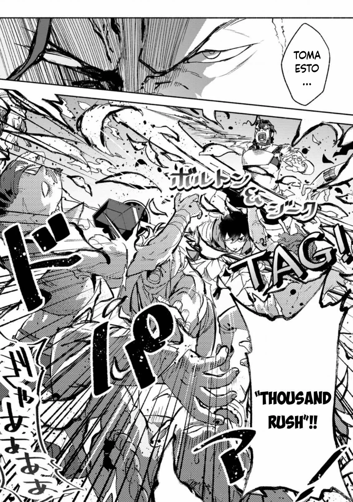 Sono Monban, Saikyou Nitsuki: Tsuihou Sareta Bougyo Ryoku 9999 no Senshi, Ou Miyako no Monban Toshite Musou Suru Capítulo 8 - Page 25