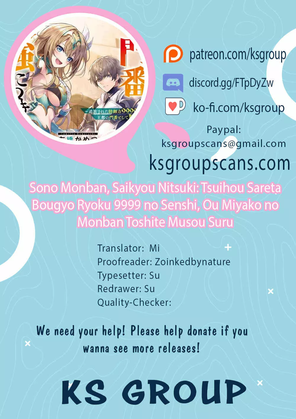Sono Monban, Saikyou Nitsuki: Tsuihou Sareta Bougyo Ryoku 9999 no Senshi, Ou Miyako no Monban Toshite Musou Suru Capítulo 9 - Page 4