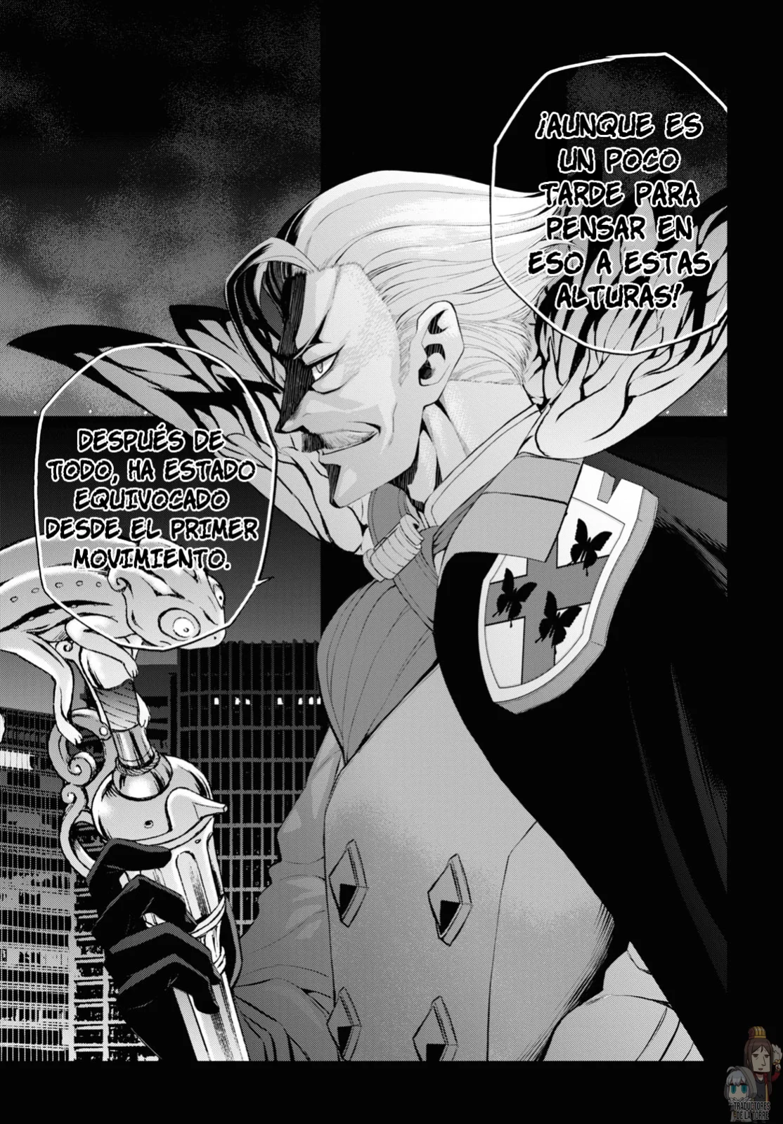 Fate/grand Order: Epic Of Remnant – Pseudo-Singularity I: Quarantined Territory Of Malice, Shinjuku – Shinjuku Phantom Incident (2020) Capítulo 11 - Page 5