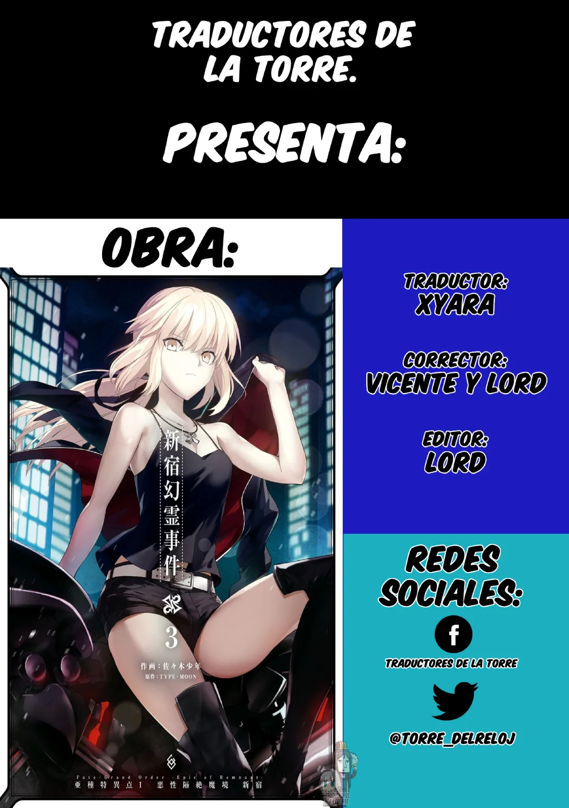 Fate/grand Order: Epic Of Remnant – Pseudo-Singularity I: Quarantined Territory Of Malice, Shinjuku – Shinjuku Phantom Incident (2020) Capítulo 13 - Page 1