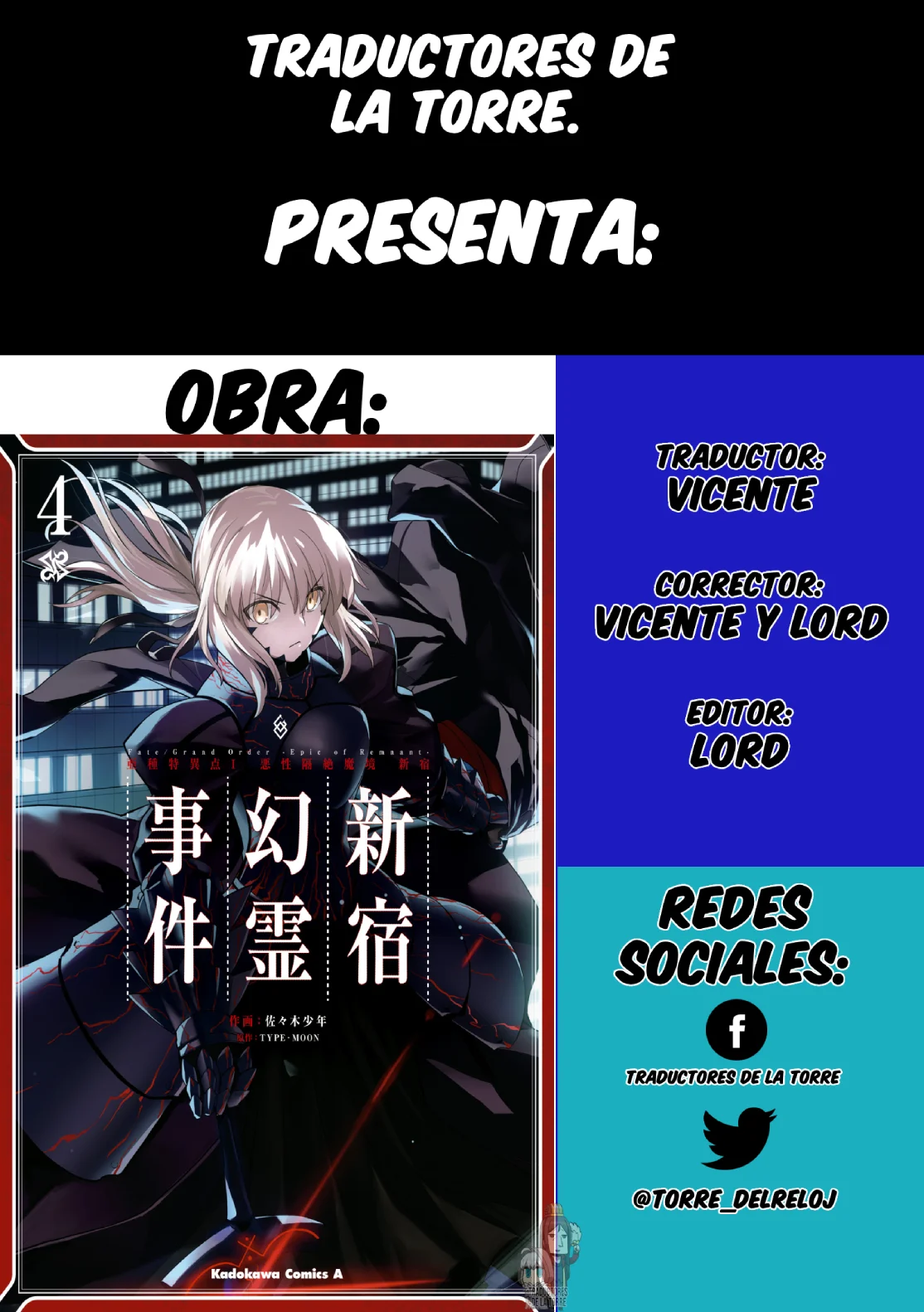 Fate/grand Order: Epic Of Remnant – Pseudo-Singularity I: Quarantined Territory Of Malice, Shinjuku – Shinjuku Phantom Incident (2020) Capítulo 15 - Page 1