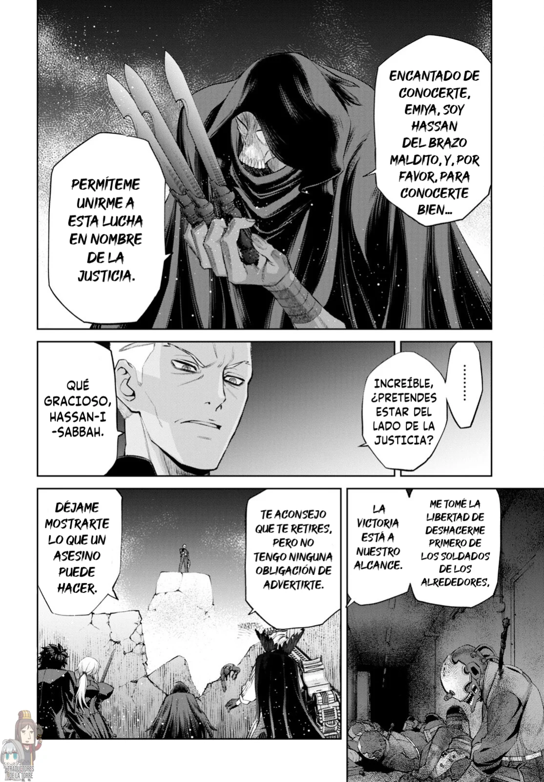 Fate/grand Order: Epic Of Remnant – Pseudo-Singularity I: Quarantined Territory Of Malice, Shinjuku – Shinjuku Phantom Incident (2020) Capítulo 16 - Page 4