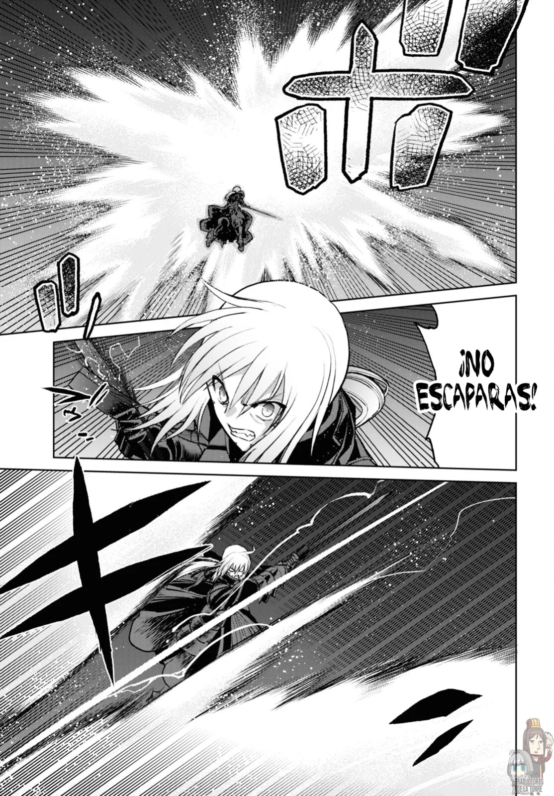 Fate/grand Order: Epic Of Remnant – Pseudo-Singularity I: Quarantined Territory Of Malice, Shinjuku – Shinjuku Phantom Incident (2020) Capítulo 17 - Page 15