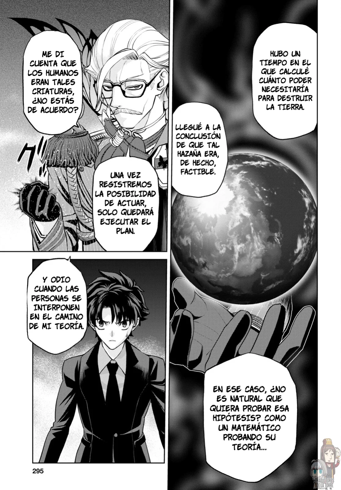 Fate/grand Order: Epic Of Remnant – Pseudo-Singularity I: Quarantined Territory Of Malice, Shinjuku – Shinjuku Phantom Incident (2020) Capítulo 18.1 - Page 12