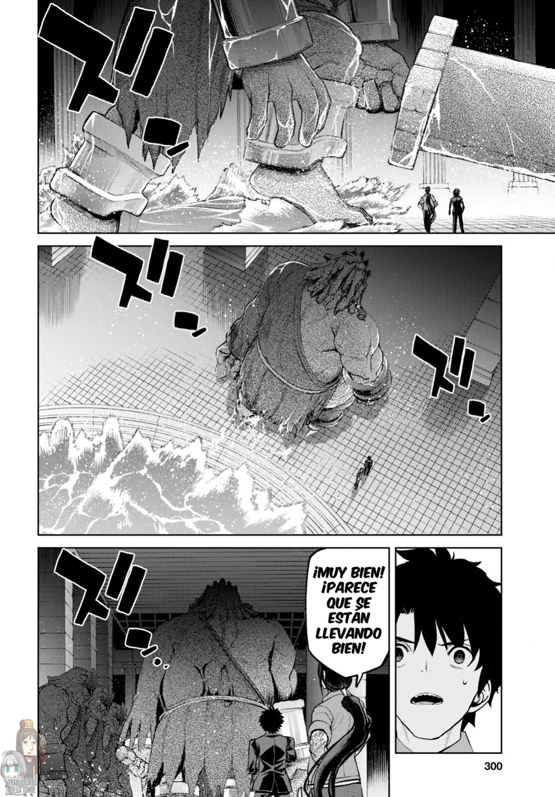 Fate/grand Order: Epic Of Remnant – Pseudo-Singularity I: Quarantined Territory Of Malice, Shinjuku – Shinjuku Phantom Incident (2020) Capítulo 18.1 - Page 17