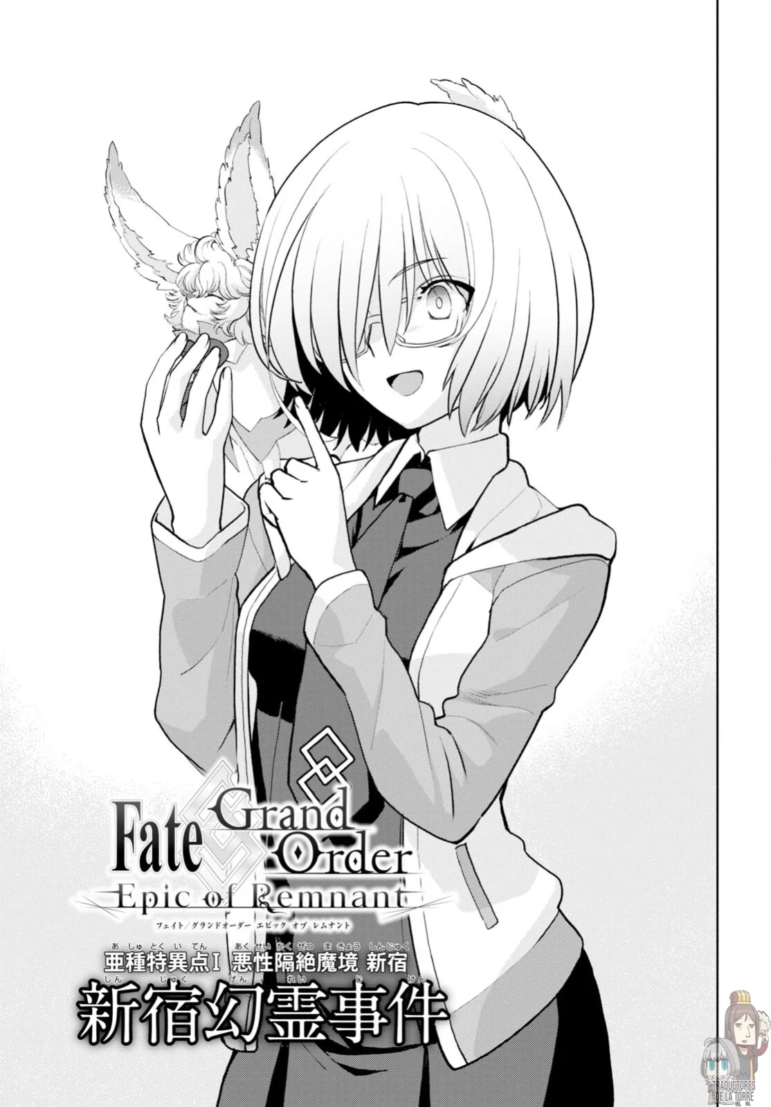 Fate/grand Order: Epic Of Remnant – Pseudo-Singularity I: Quarantined Territory Of Malice, Shinjuku – Shinjuku Phantom Incident (2020) Capítulo 18.1 - Page 3