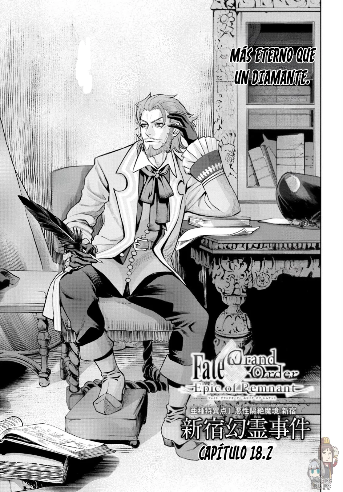 Fate/grand Order: Epic Of Remnant – Pseudo-Singularity I: Quarantined Territory Of Malice, Shinjuku – Shinjuku Phantom Incident (2020) Capítulo 18.2 - Page 3