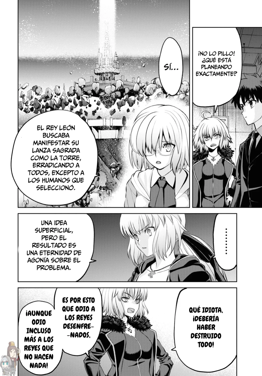 Fate/grand Order: Epic Of Remnant – Pseudo-Singularity I: Quarantined Territory Of Malice, Shinjuku – Shinjuku Phantom Incident (2020) Capítulo 20.1 - Page 12