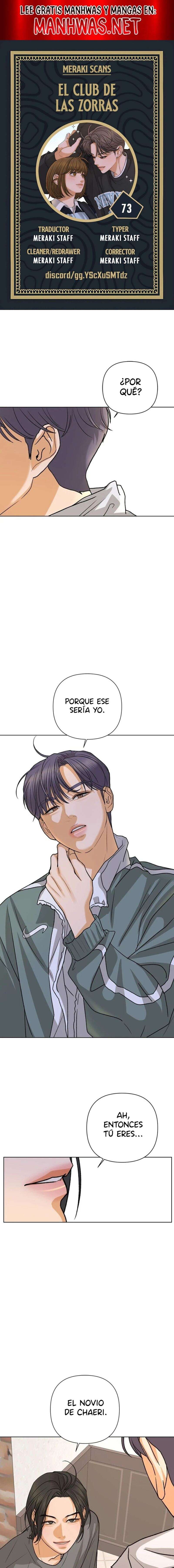 El club de las Zorras Audaces Capítulo 73 - Page 1