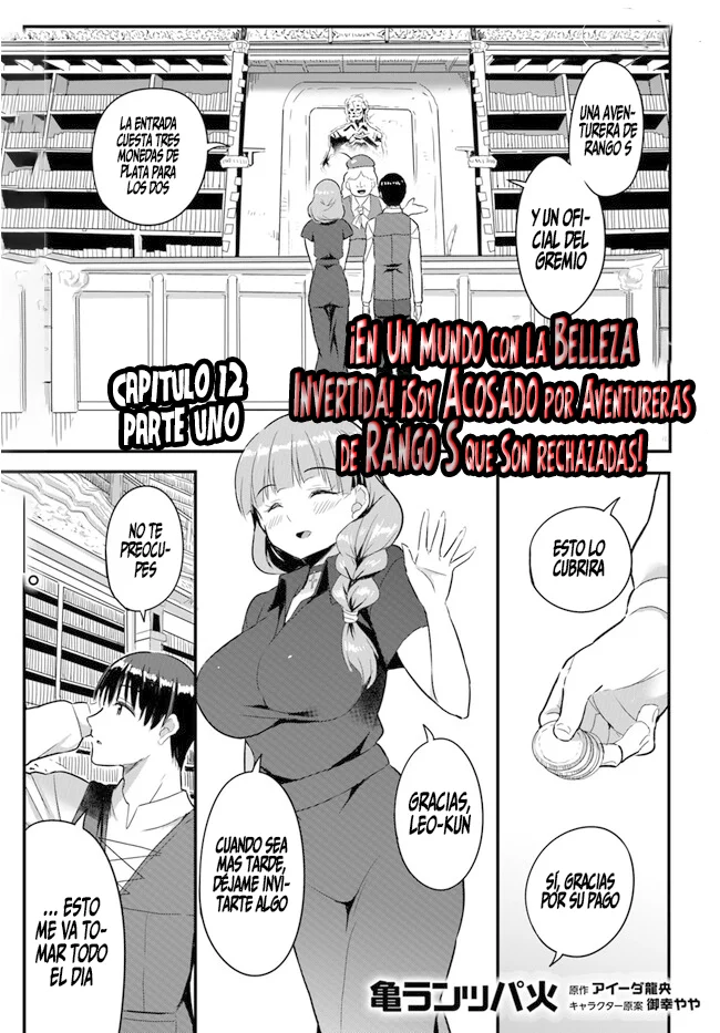 Gyakuten Isekai de Yomeki Okure S Rank Onna Boukenshatachi ni Semarareteimasu Capítulo 12 - Page 2