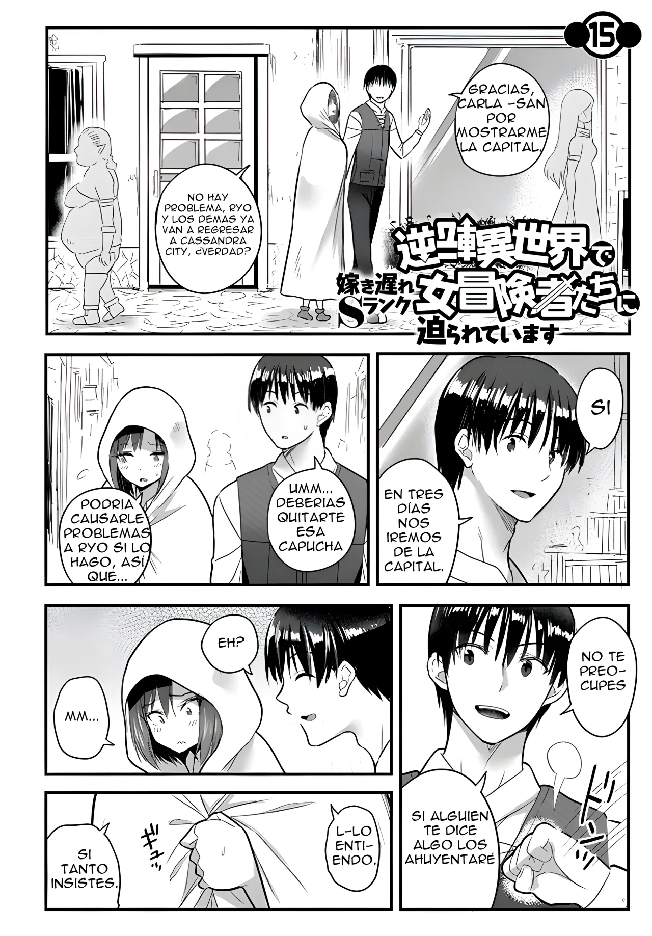Gyakuten Isekai de Yomeki Okure S Rank Onna Boukenshatachi ni Semarareteimasu Capítulo 15 - Page 3