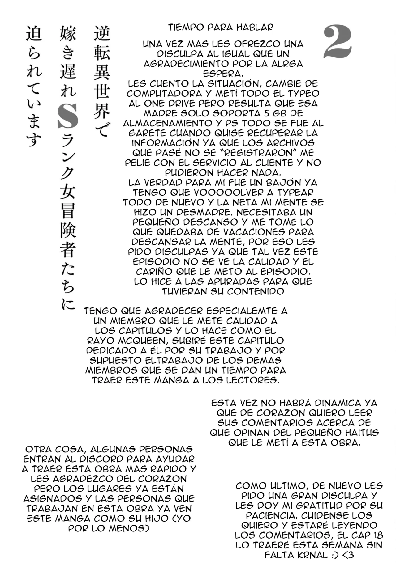 Gyakuten Isekai de Yomeki Okure S Rank Onna Boukenshatachi ni Semarareteimasu Capítulo 17.2 - Page 13