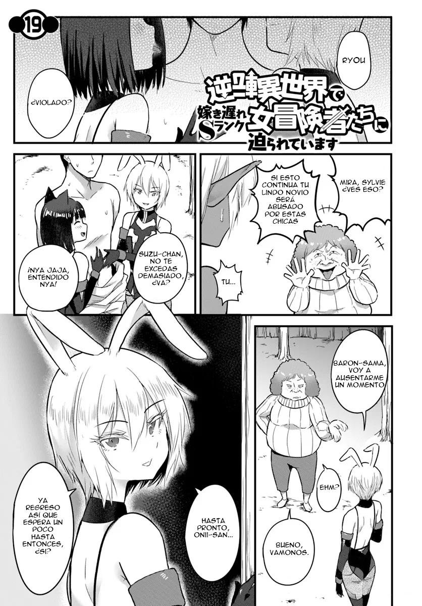 Gyakuten Isekai de Yomeki Okure S Rank Onna Boukenshatachi ni Semarareteimasu Capítulo 19 - Page 2