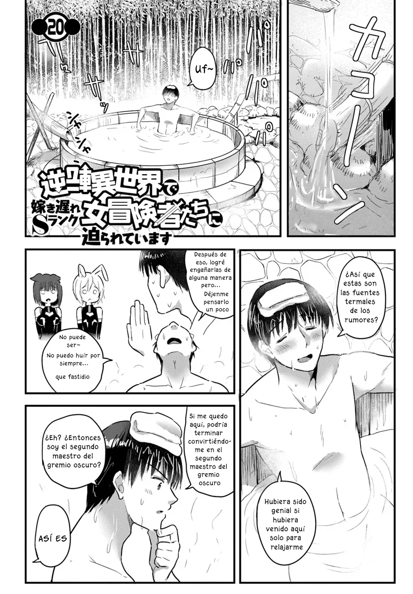 Gyakuten Isekai de Yomeki Okure S Rank Onna Boukenshatachi ni Semarareteimasu Capítulo 20.1 - Page 2