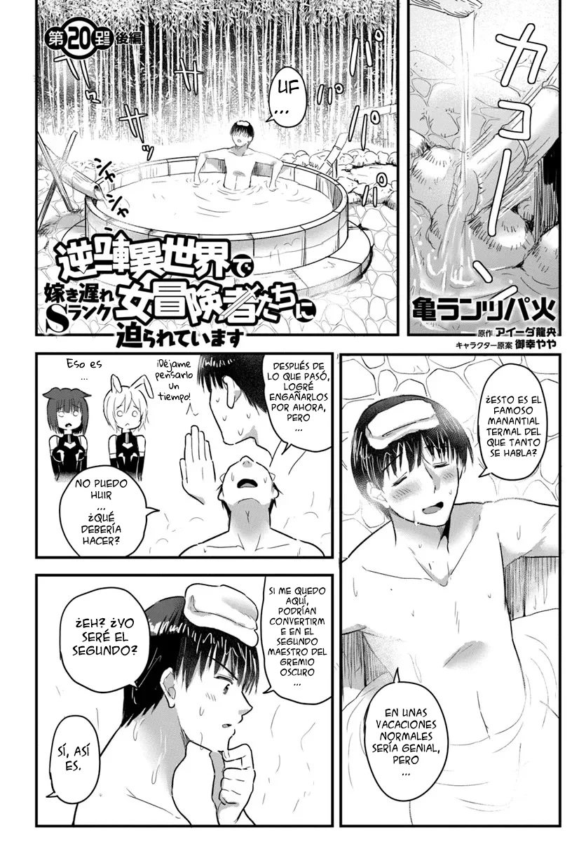 Gyakuten Isekai de Yomeki Okure S Rank Onna Boukenshatachi ni Semarareteimasu Capítulo 20.2 - Page 4