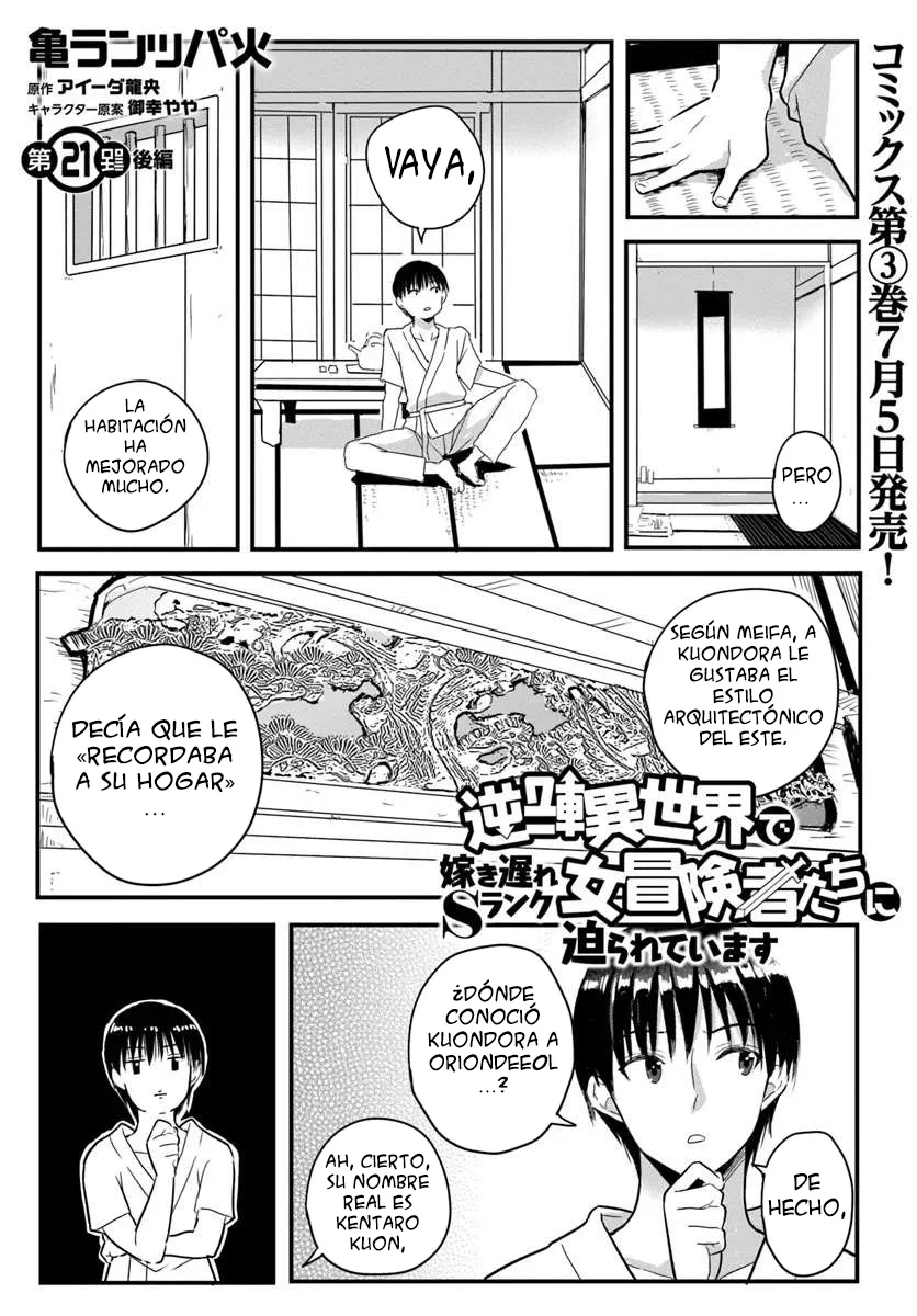 Gyakuten Isekai de Yomeki Okure S Rank Onna Boukenshatachi ni Semarareteimasu Capítulo 21.2 - Page 4