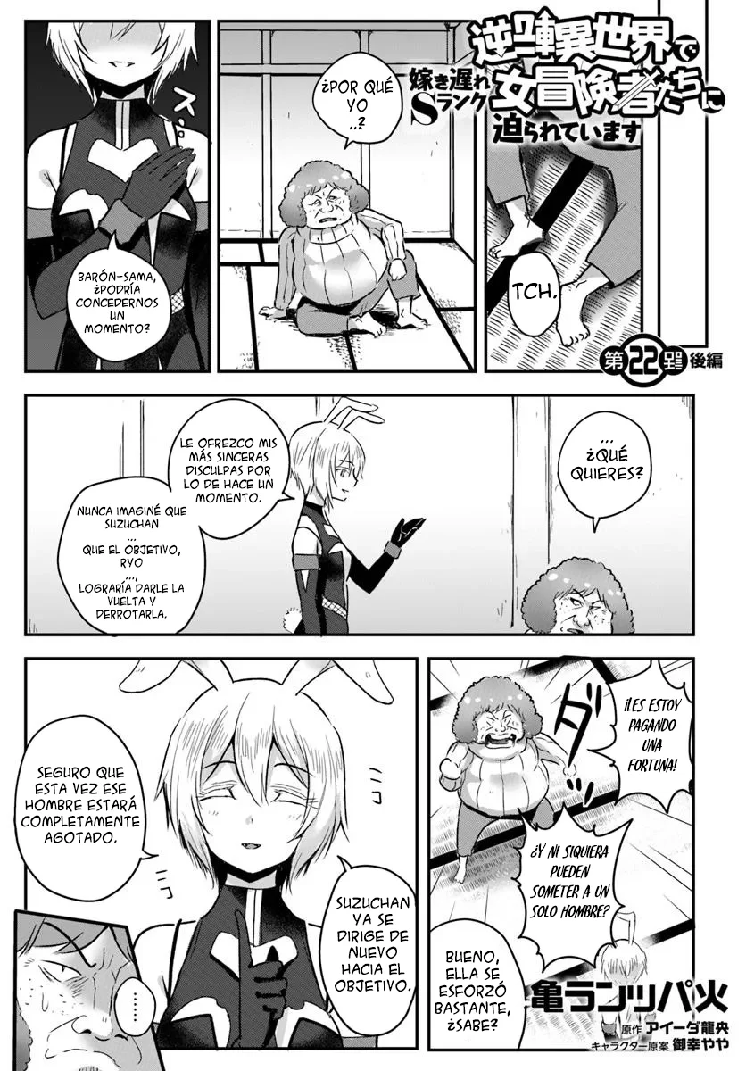 Gyakuten Isekai de Yomeki Okure S Rank Onna Boukenshatachi ni Semarareteimasu Capítulo 22.2 - Page 4