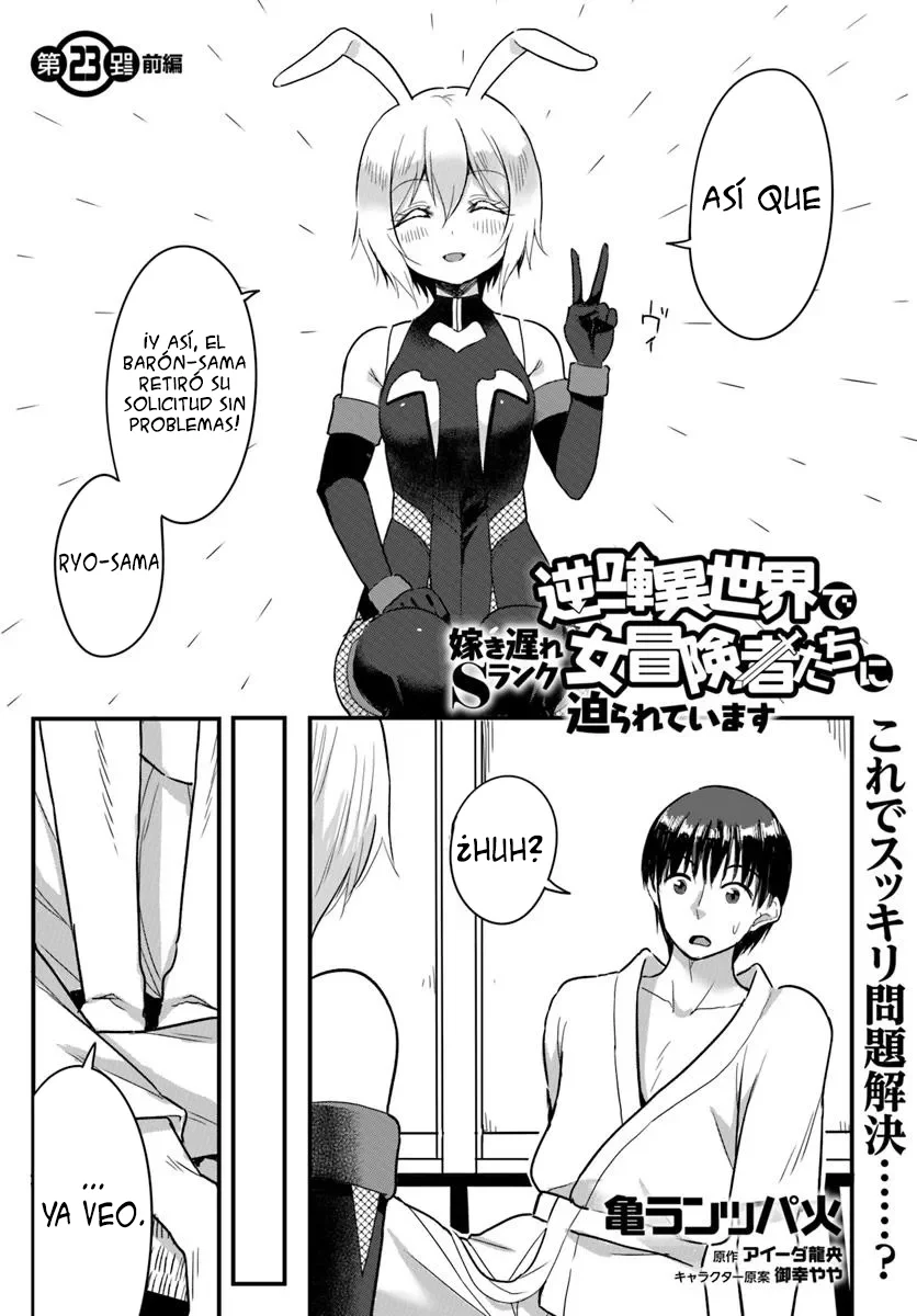 Gyakuten Isekai de Yomeki Okure S Rank Onna Boukenshatachi ni Semarareteimasu Capítulo 23.1 - Page 4