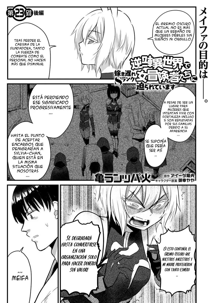 Gyakuten Isekai de Yomeki Okure S Rank Onna Boukenshatachi ni Semarareteimasu Capítulo 23.2 - Page 4