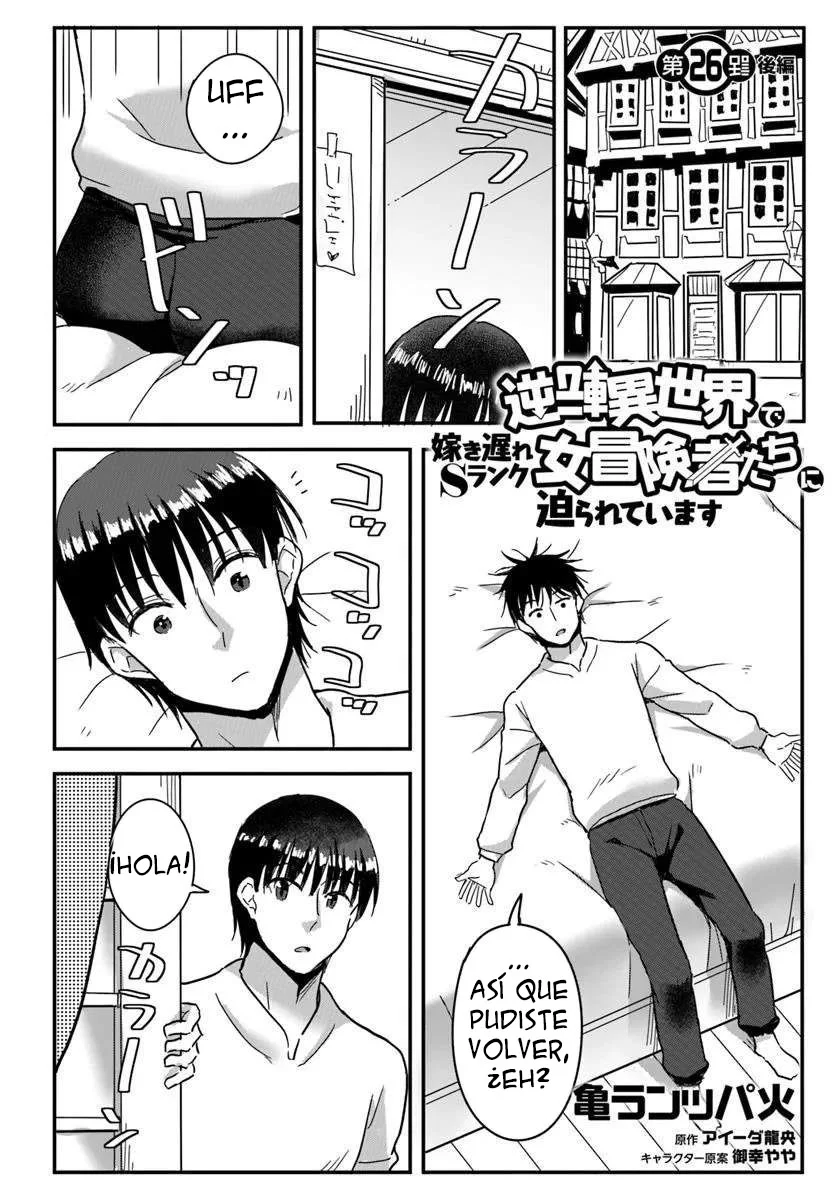 Gyakuten Isekai de Yomeki Okure S Rank Onna Boukenshatachi ni Semarareteimasu Capítulo 26.2 - Page 4