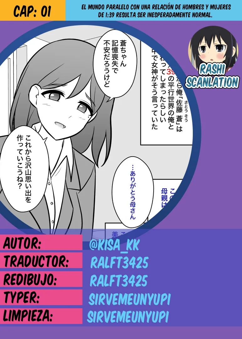 Danjohi 1:39 No Heikou Sekai Wa Omoi No Hoka Futsuu Capítulo 1 - Page 1