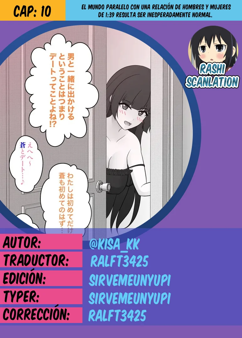 Danjohi 1:39 No Heikou Sekai Wa Omoi No Hoka Futsuu Capítulo 10 - Page 1
