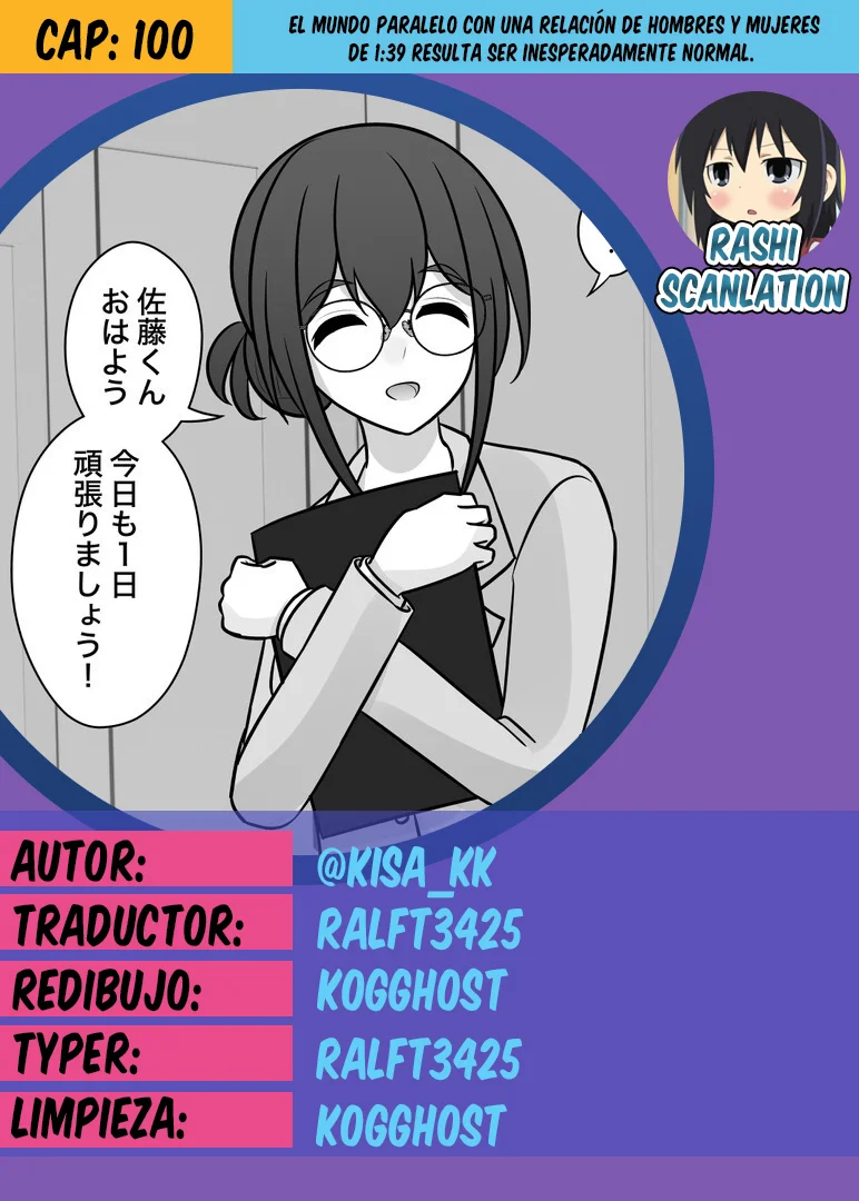 Danjohi 1:39 No Heikou Sekai Wa Omoi No Hoka Futsuu Capítulo 100 - Page 1