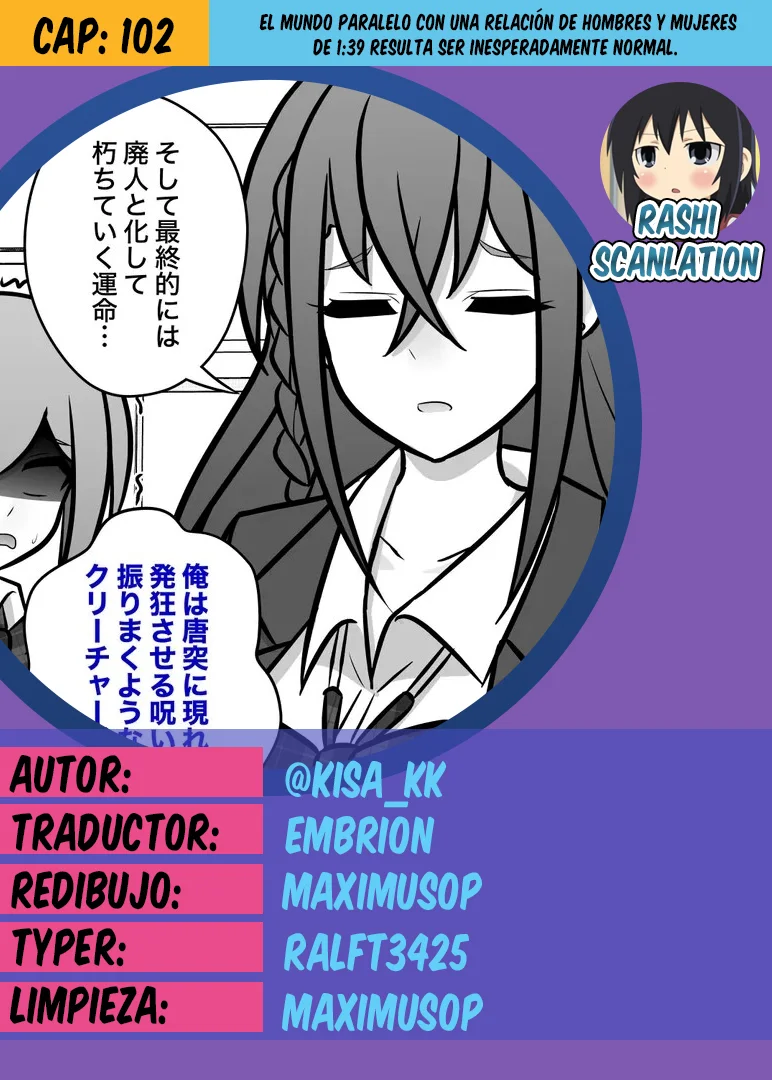 Danjohi 1:39 No Heikou Sekai Wa Omoi No Hoka Futsuu Capítulo 102 - Page 1
