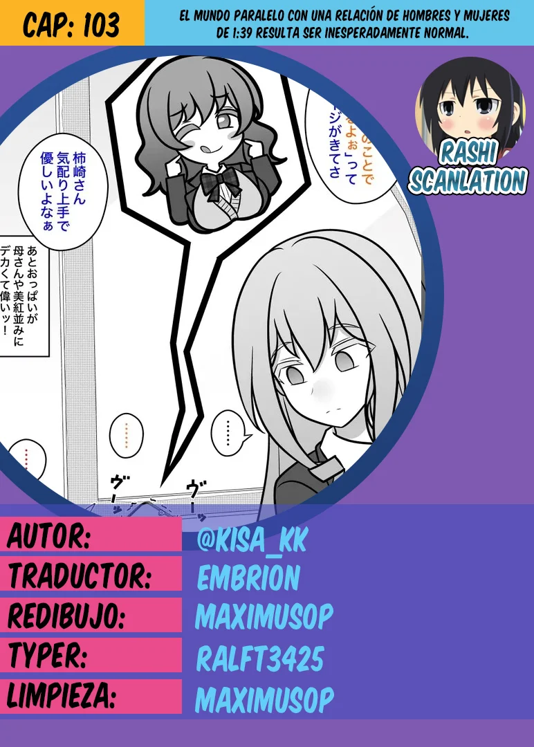 Danjohi 1:39 No Heikou Sekai Wa Omoi No Hoka Futsuu Capítulo 103 - Page 1