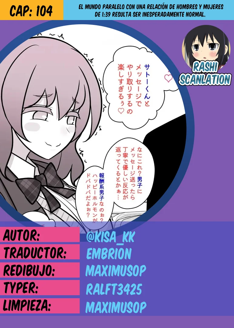 Danjohi 1:39 No Heikou Sekai Wa Omoi No Hoka Futsuu Capítulo 104 - Page 1