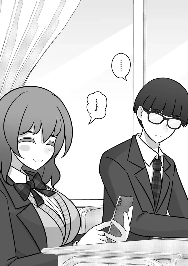 Danjohi 1:39 No Heikou Sekai Wa Omoi No Hoka Futsuu Capítulo 104 - Page 10