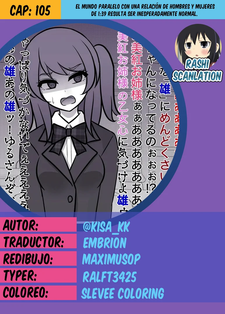 Danjohi 1:39 No Heikou Sekai Wa Omoi No Hoka Futsuu Capítulo 105 - Page 1