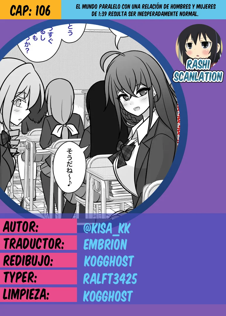 Danjohi 1:39 No Heikou Sekai Wa Omoi No Hoka Futsuu Capítulo 106 - Page 1