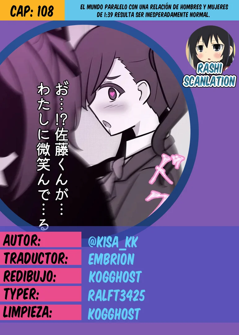Danjohi 1:39 No Heikou Sekai Wa Omoi No Hoka Futsuu Capítulo 108 - Page 1