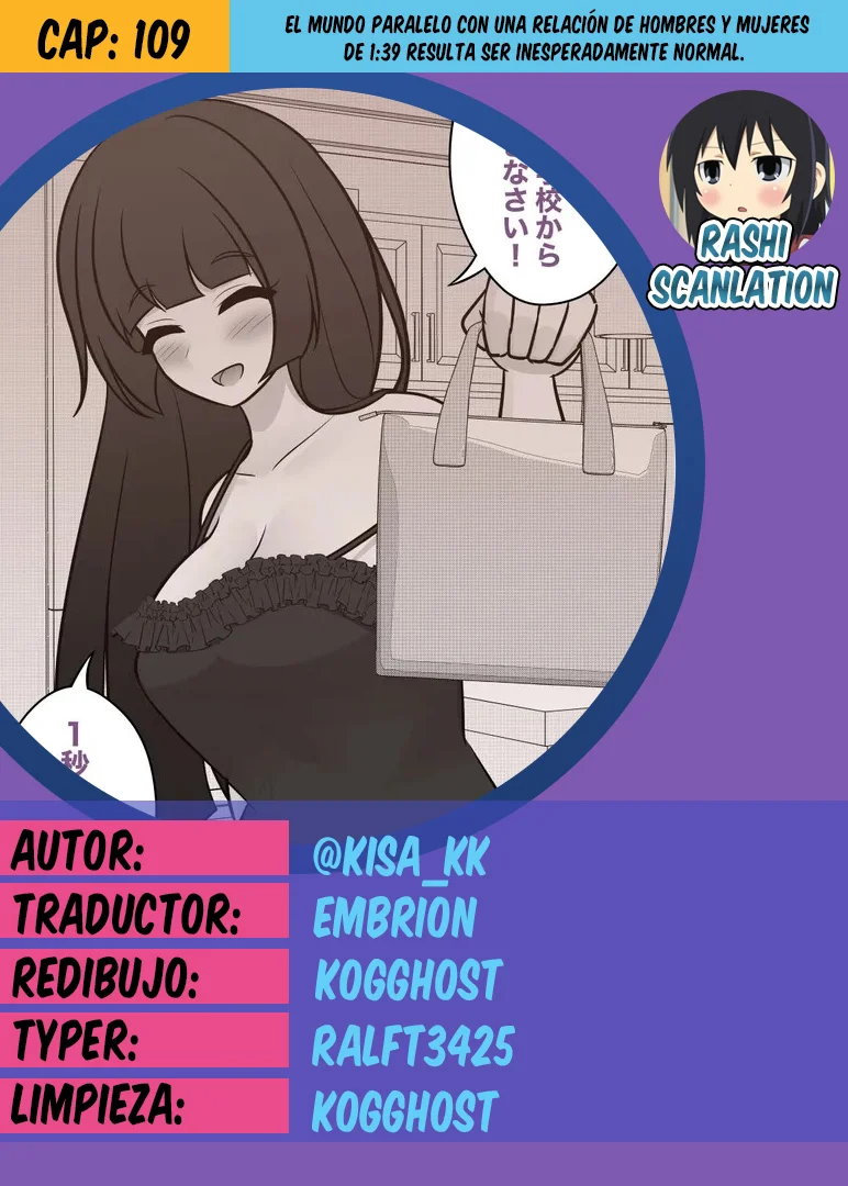 Danjohi 1:39 No Heikou Sekai Wa Omoi No Hoka Futsuu Capítulo 109 - Page 1