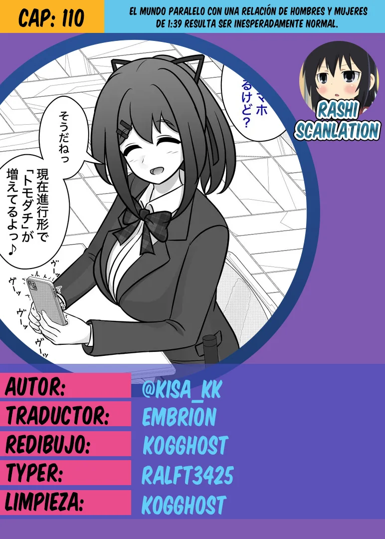 Danjohi 1:39 No Heikou Sekai Wa Omoi No Hoka Futsuu Capítulo 110 - Page 1
