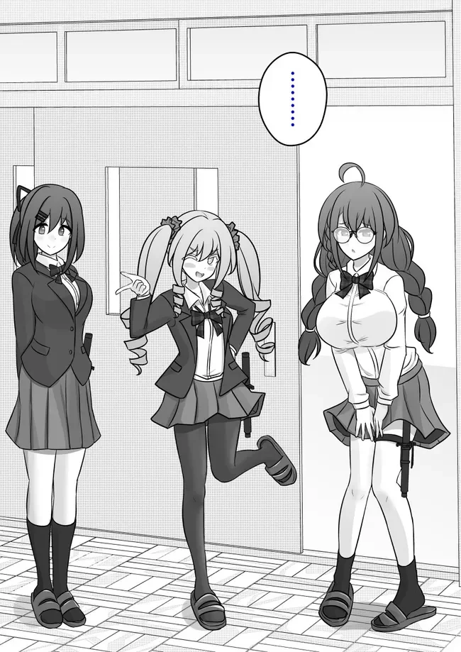 Danjohi 1:39 No Heikou Sekai Wa Omoi No Hoka Futsuu Capítulo 111 - Page 7