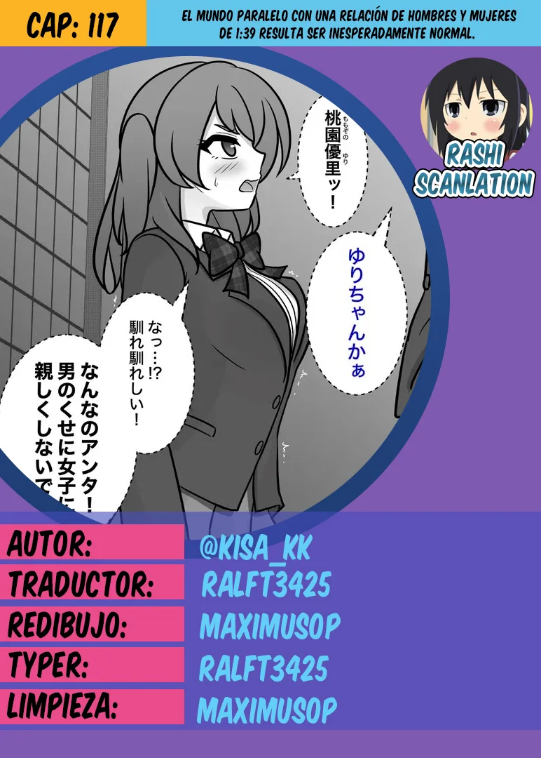 Danjohi 1:39 No Heikou Sekai Wa Omoi No Hoka Futsuu Capítulo 117 - Page 1