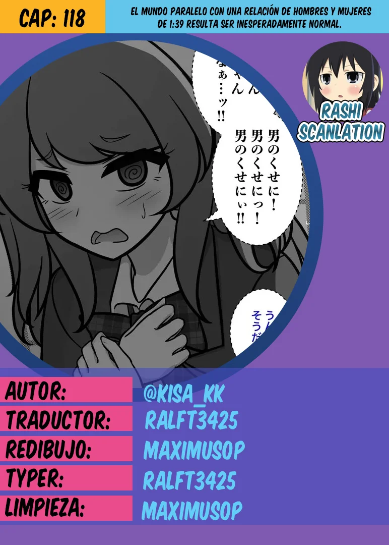 Danjohi 1:39 No Heikou Sekai Wa Omoi No Hoka Futsuu Capítulo 118 - Page 1