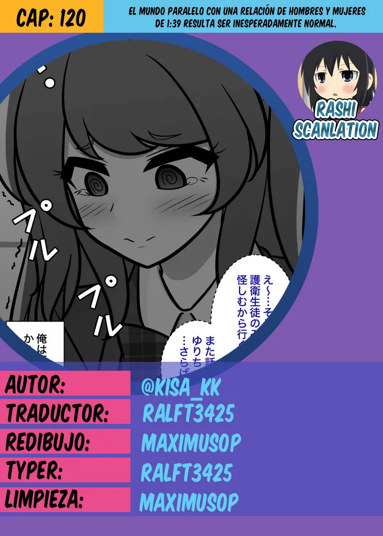 Danjohi 1:39 No Heikou Sekai Wa Omoi No Hoka Futsuu Capítulo 120 - Page 1